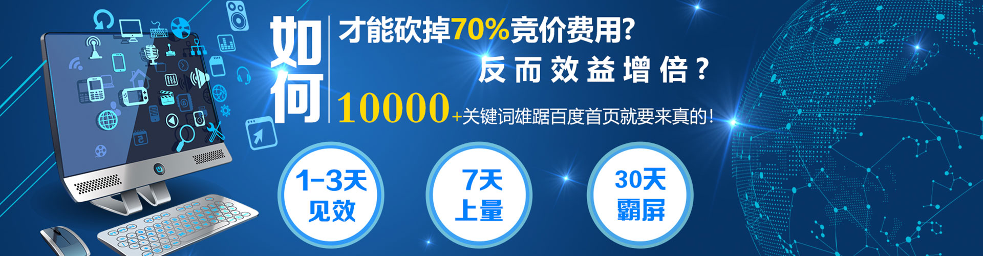 沅陵百度推广代理
