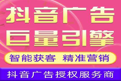 竞价端口开户成功助力企业增长